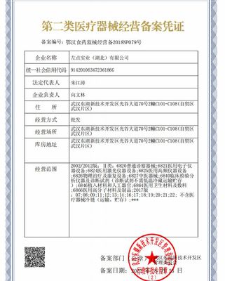 “爸”氣十足！父親節(jié)關(guān)懷升級 第二類醫(yī)療器械送禮指南