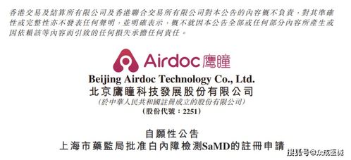 九強生物獲醫(yī)療器械注冊證書，引領(lǐng)脂類多項校準新紀元——1月第3周醫(yī)療新產(chǎn)品盤點聚焦醫(yī)護人員防護