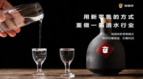 酒類新零售市場(chǎng)迎藍(lán)海，淘酒俠模式何以搶先機(jī)？