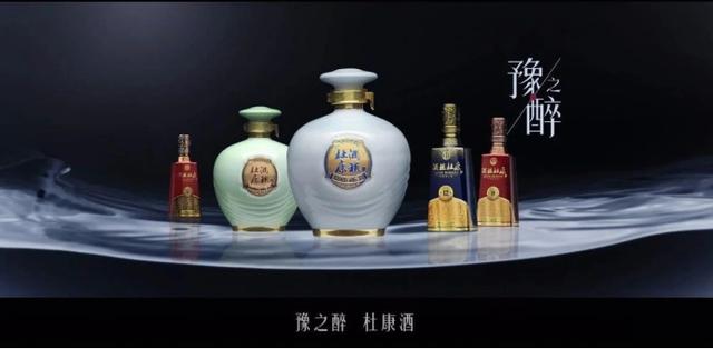 洛陽(yáng)市政府為何高度關(guān)注杜康白酒——從歷史、經(jīng)濟(jì)到未來(lái)戰(zhàn)略布局的一步大棋